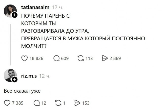 Картинки для улыбки #3