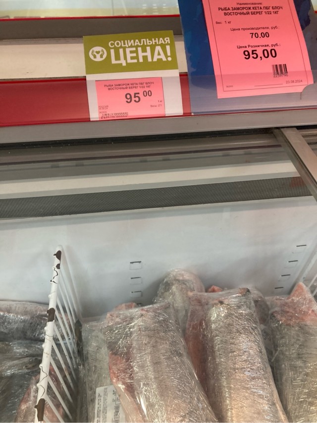 Цены на икру на Камчатке