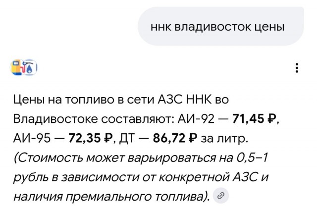 Цены на бензин в Красноярске