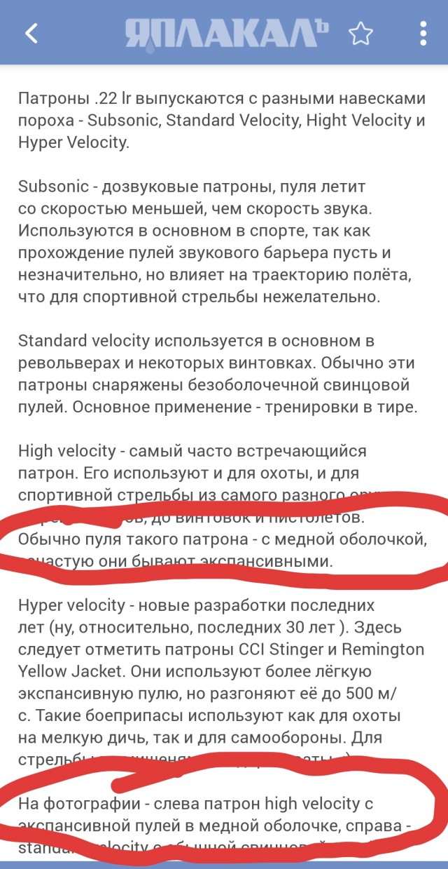 Про соседа