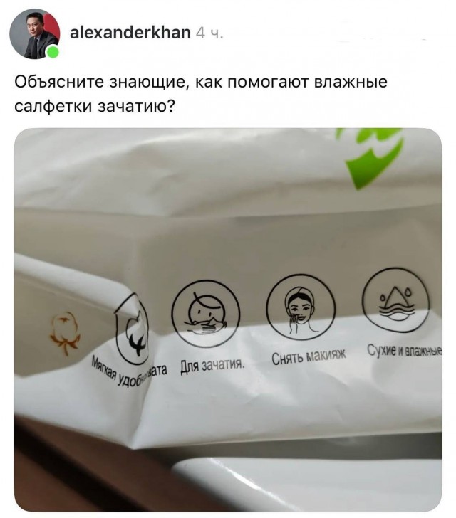 Так себе картинки 11.07.26