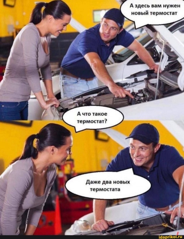 *БАЯН*Вот как то так.