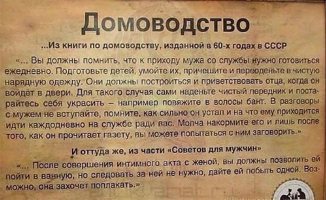 Друг в 40 лет женился на молодой колумбийке