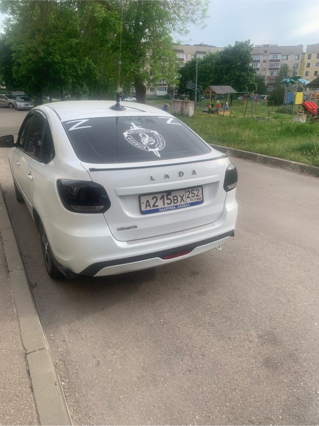 Сильная и независимая