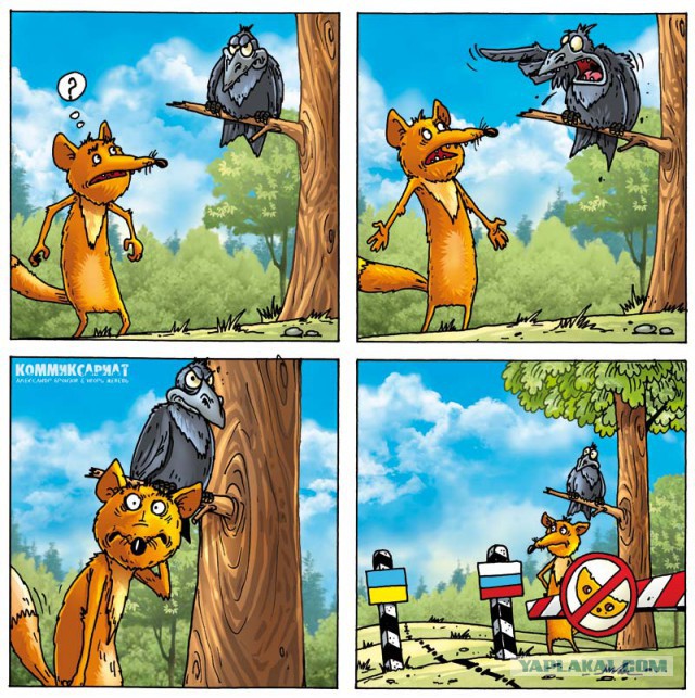 Про страуса..