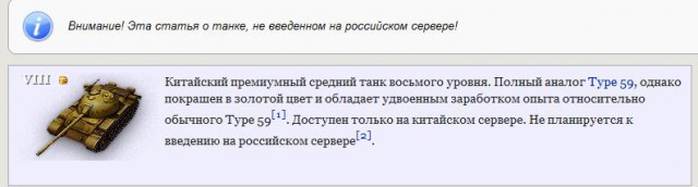 Wargaming 8