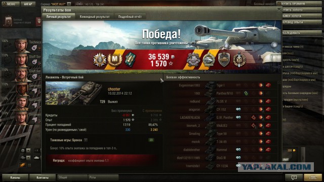 Wargaming 9
