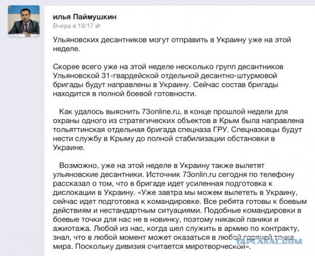 Дискотека Авария ( о "евромайдане"..и не только)