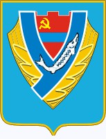 Заметка о гербах