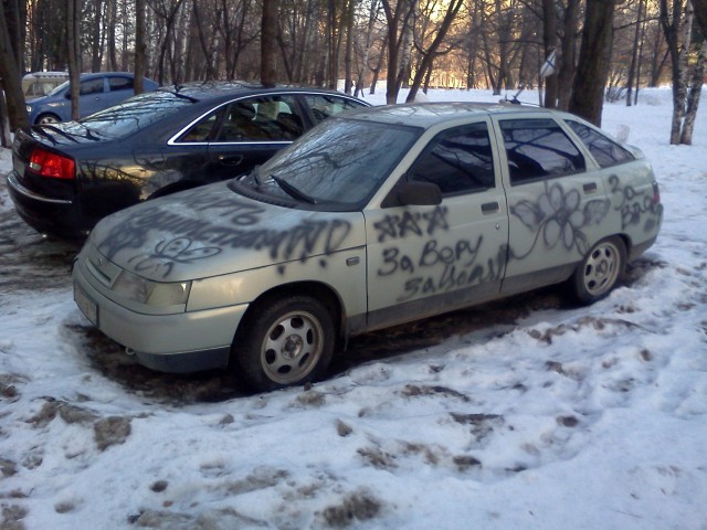 Автотюнинг 80lvl
