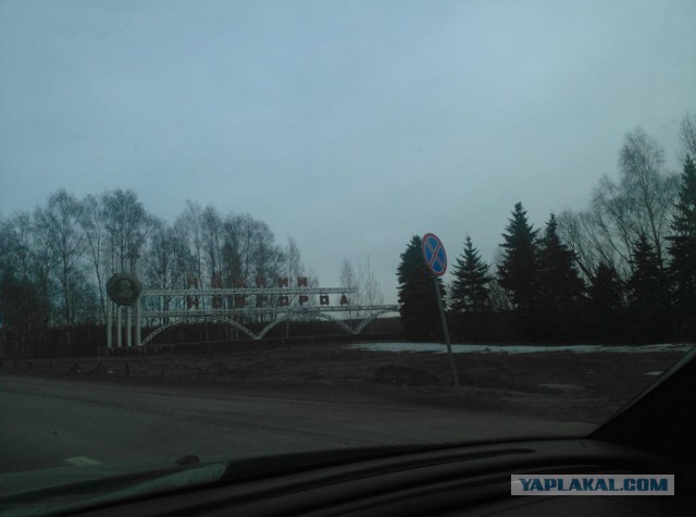 Мой небольшой рейс