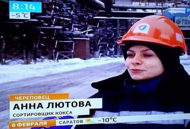 Это можно увидеть на TV.