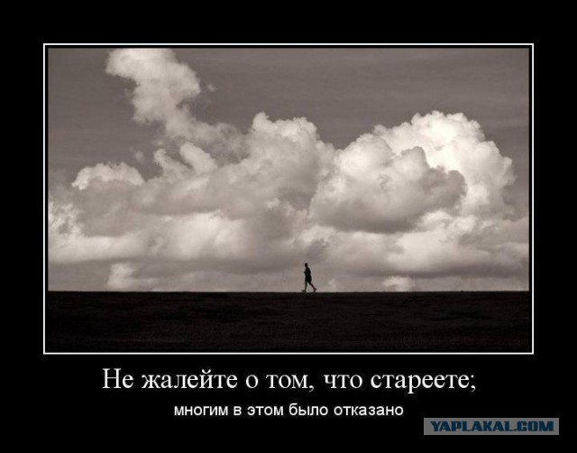 Кто-нибудь помнит?