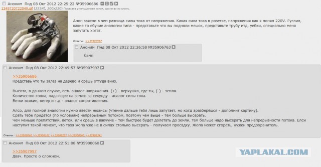 В Москве 17-летняя девушка погибла, уронив iPad