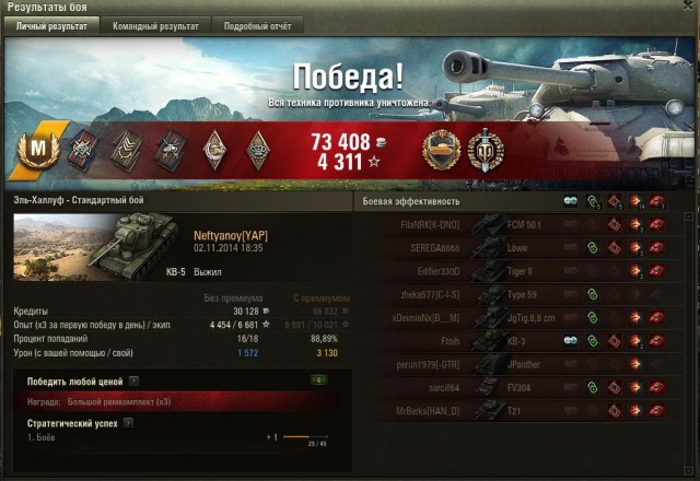 Wargaming 15
