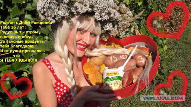 Лапшичная преисподняя