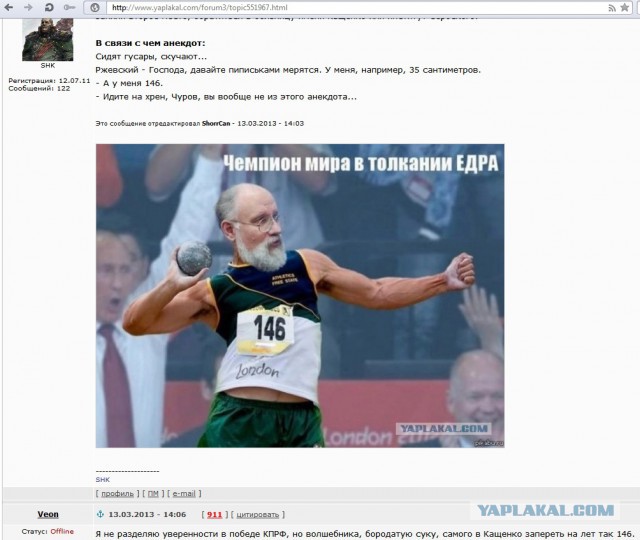 Совсем не так давно