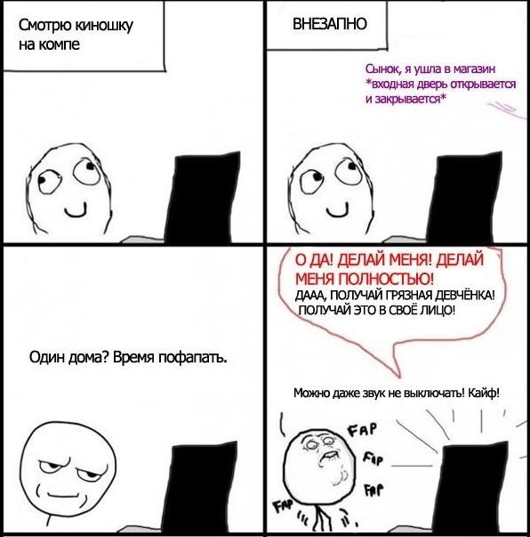Жестокое палево