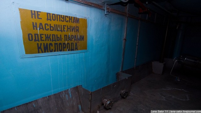 Блогеры проникли на секретный объект!