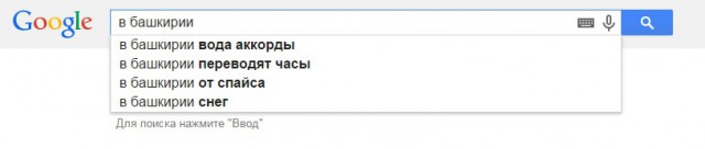 Приколы из Google