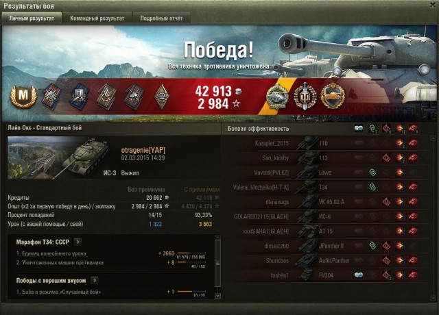 Wargaming 19