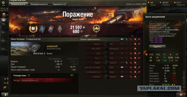 Wargaming 20