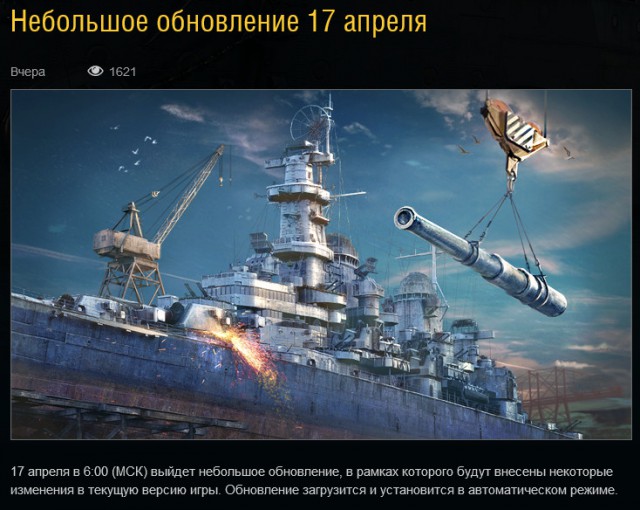 Wargaming 21