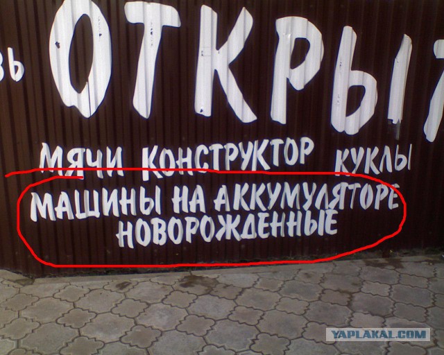 Подборка веселостей из сети