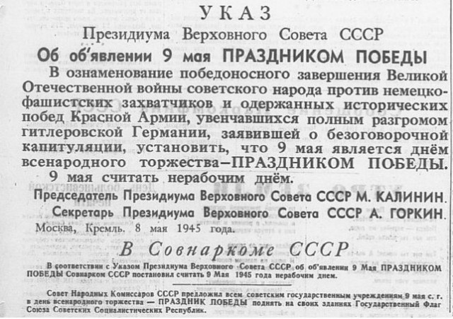 Самые трогательные фотографии войны