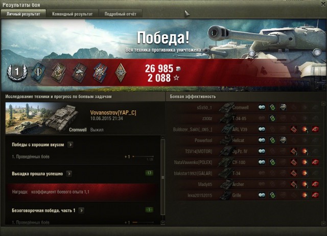 Wargaming 23