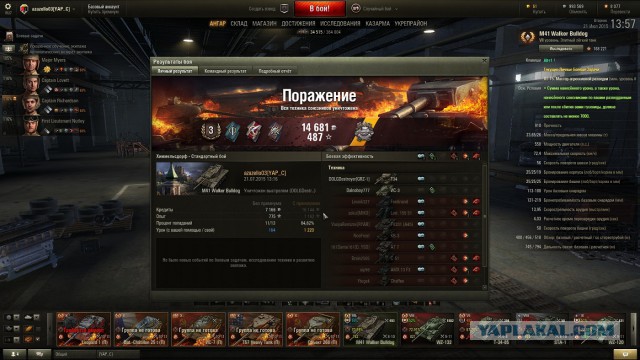 Wargaming 25!
