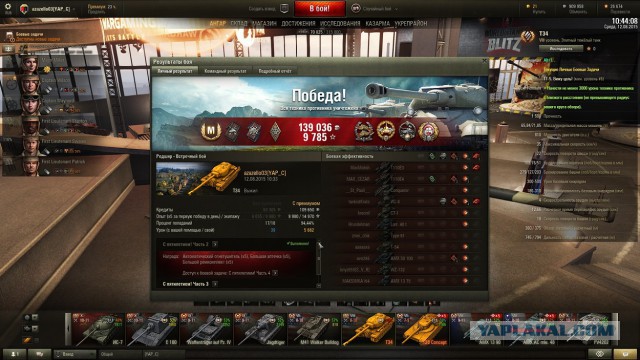 Wargaming 26