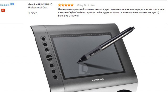 Aliexpress и его товары