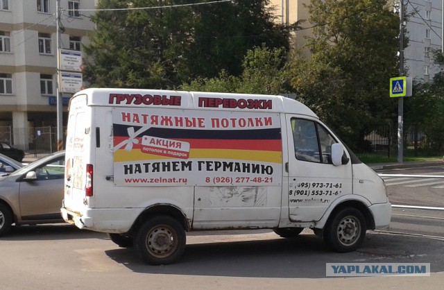 Маразм,йумор,тупость...