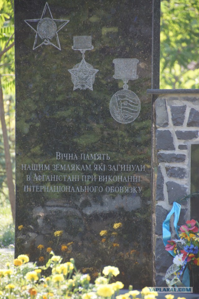 Как я съездил на Западную Украину