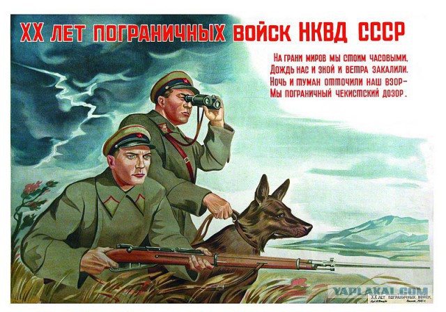 Способ ассимиляции мигрантов