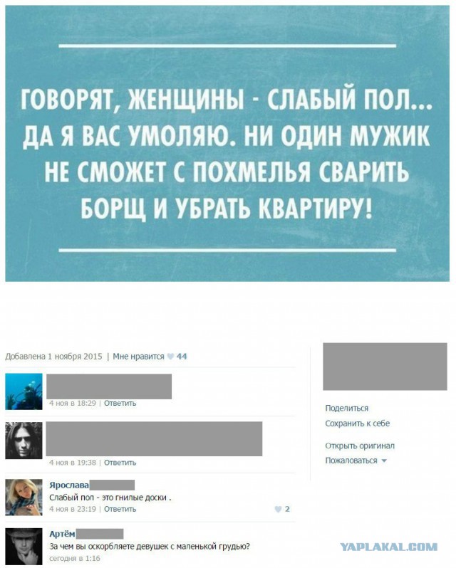 Немного позитива