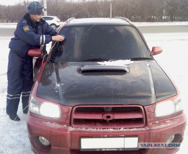 Яповчане! Что это за прибор?