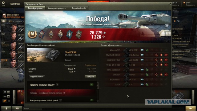 Wargaming 30!