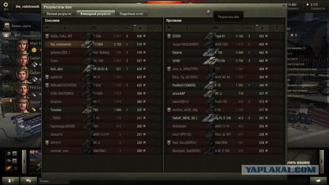 Wargaming 30!