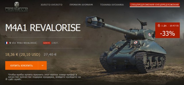 Wargaming 30!