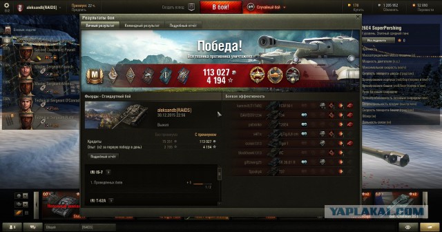 Wargaming 31