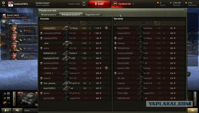Wargaming 31