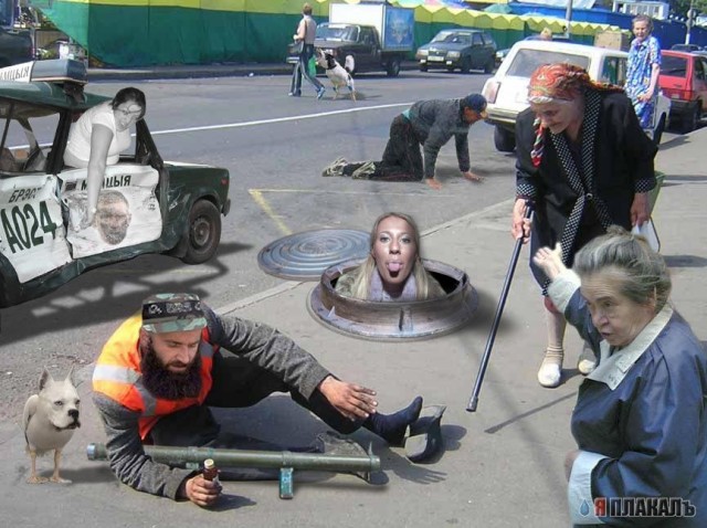 Фотожаба: Бабка и алкаш