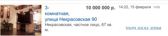 Что нам стоит дом построить!