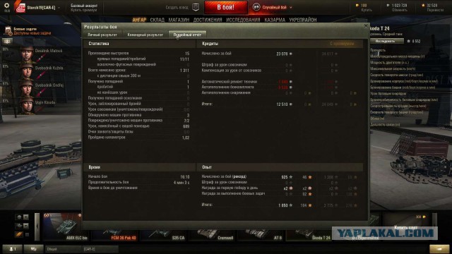 Wargaming 33