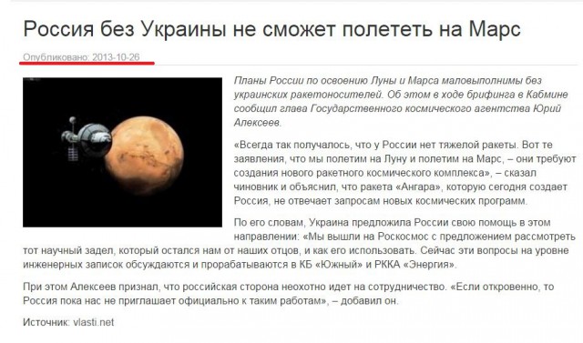 В прямом эфире покажут старт ракеты Роскосмоса к Марсу