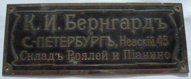 Немного о Питере, высоте потолков, и русской нации