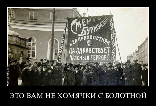 Если ты решил побунтовать