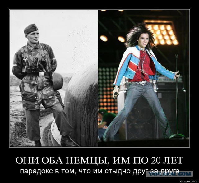 Поднятие Мессершмита-109 барона Адольфа фон Гордона